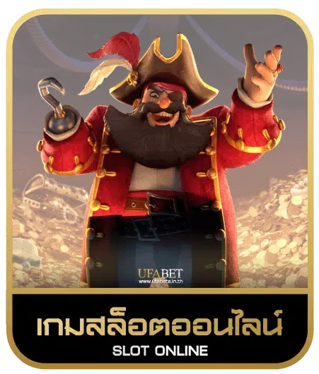 ezybet 88 เกมสล็อต